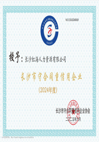 微信图片_20250905110913_73_22
