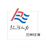 红海(1)