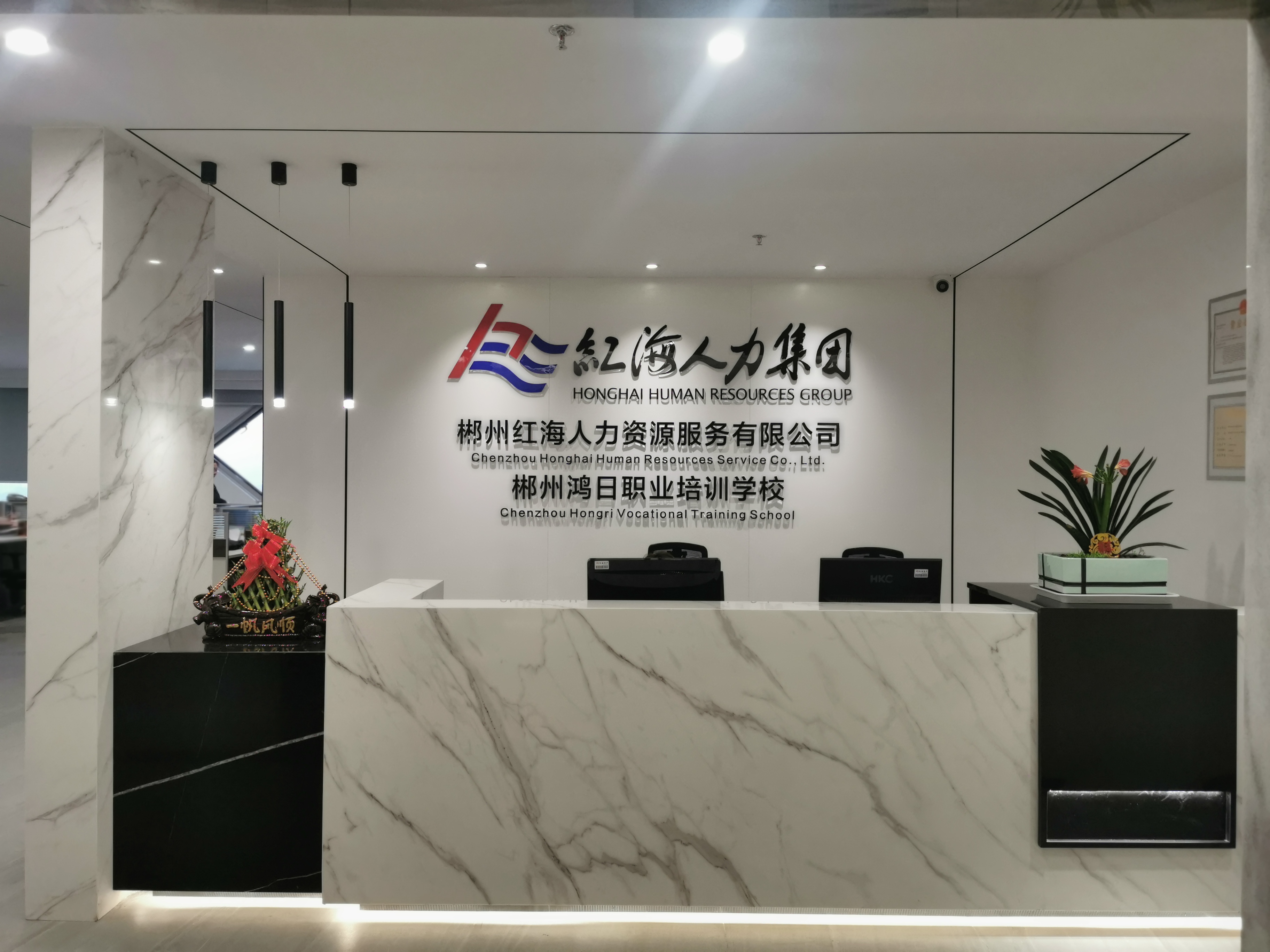 前台