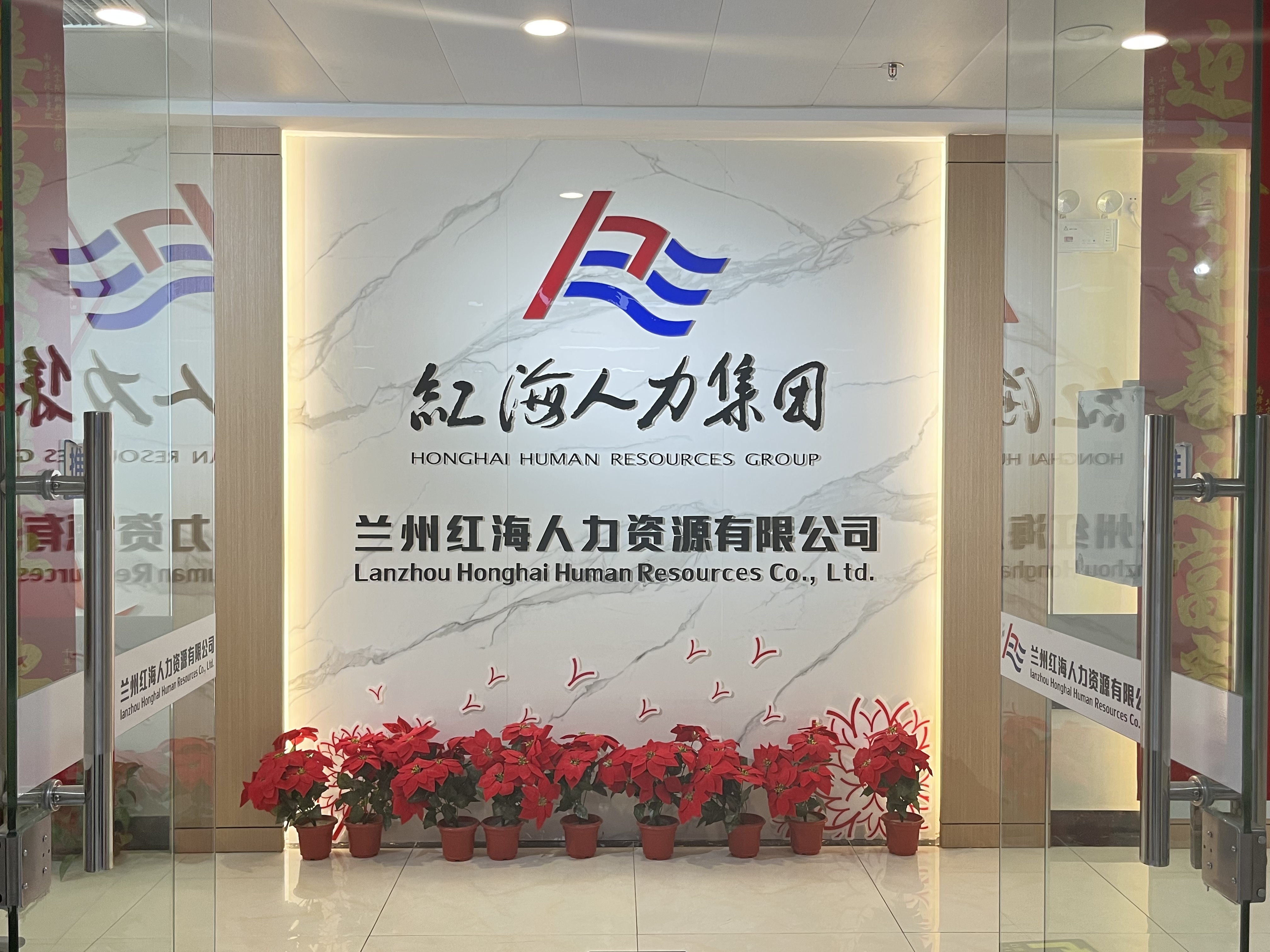 公司前台