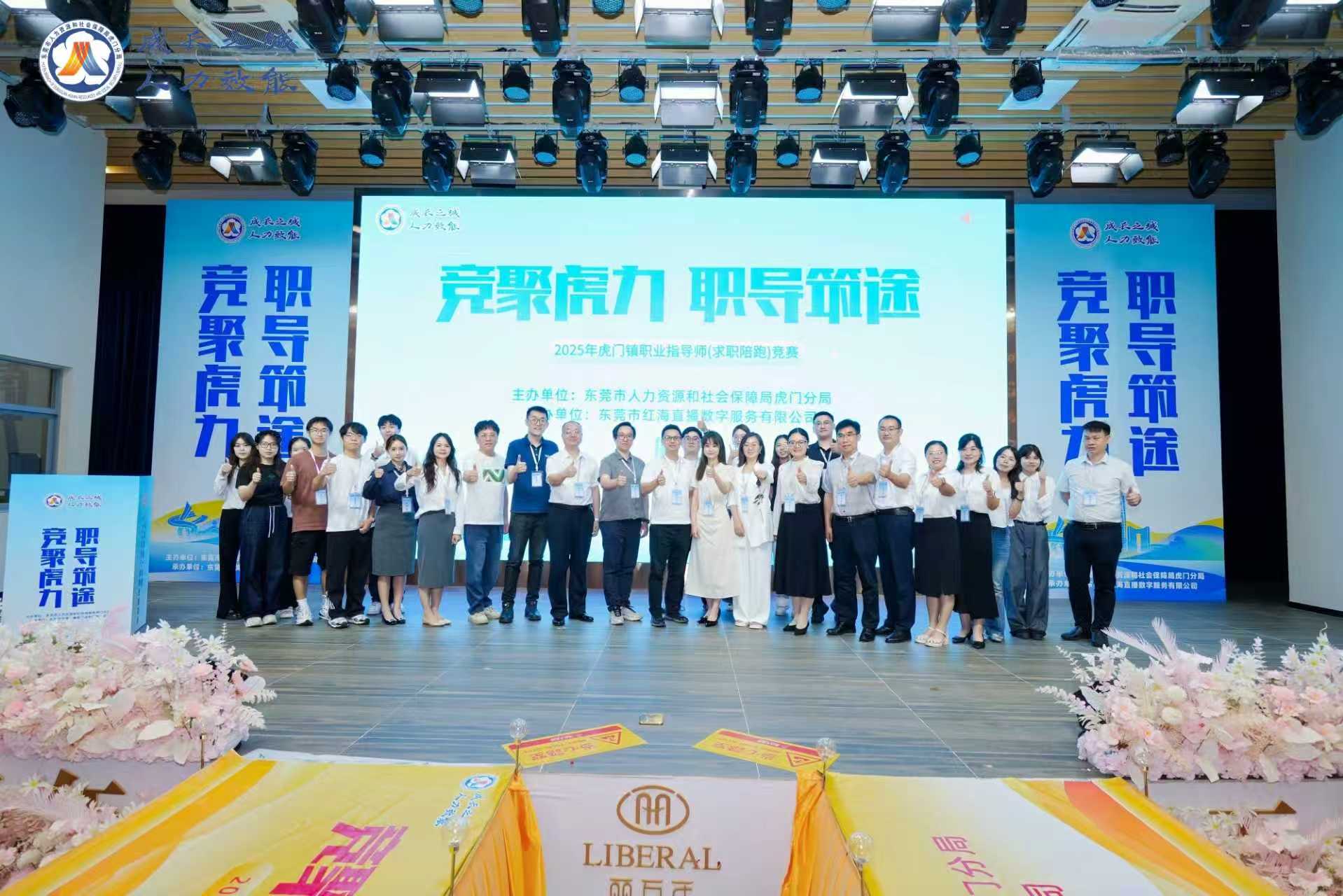 微信图片_20250905164424_35476_227