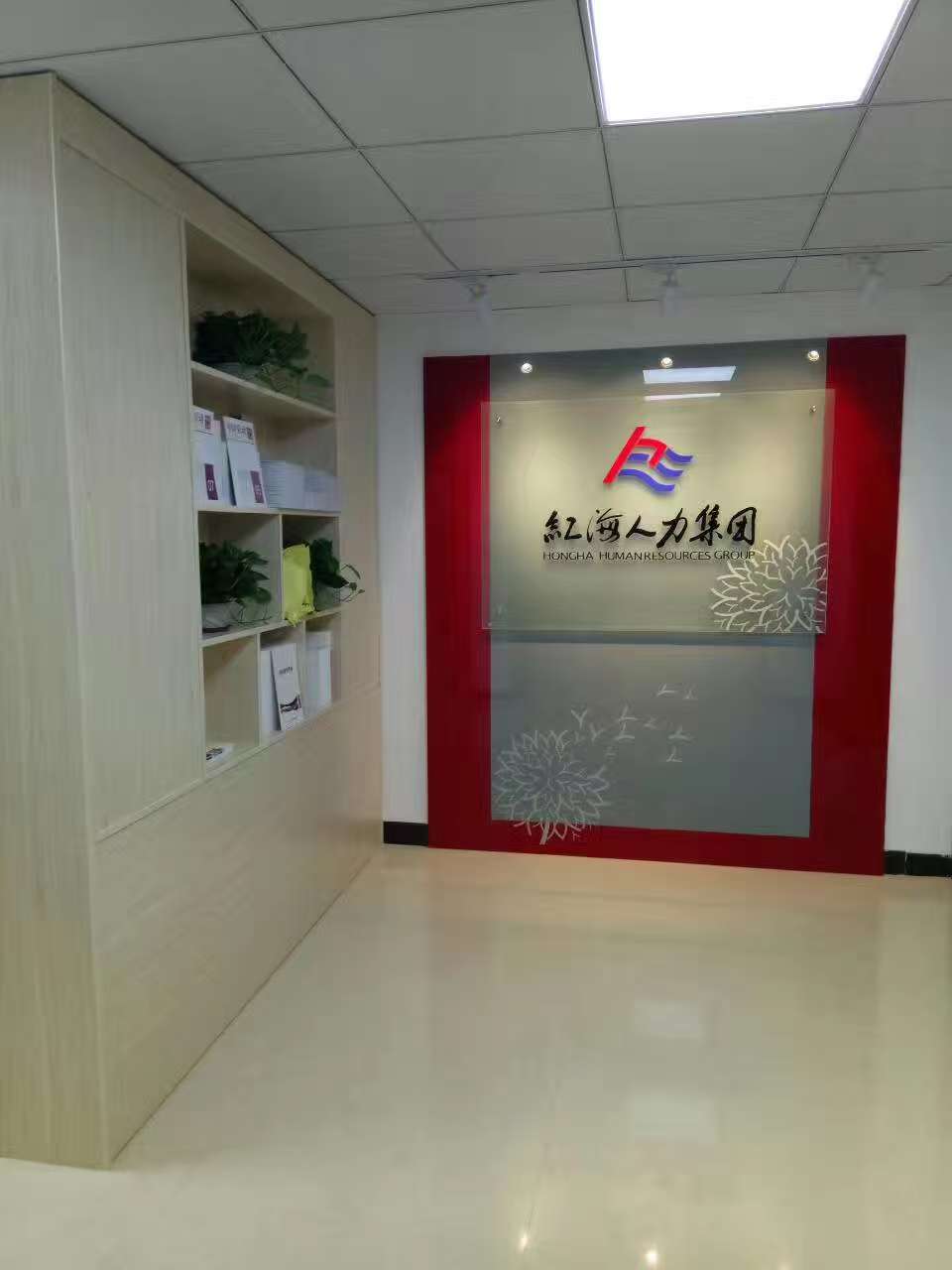 公司大厅