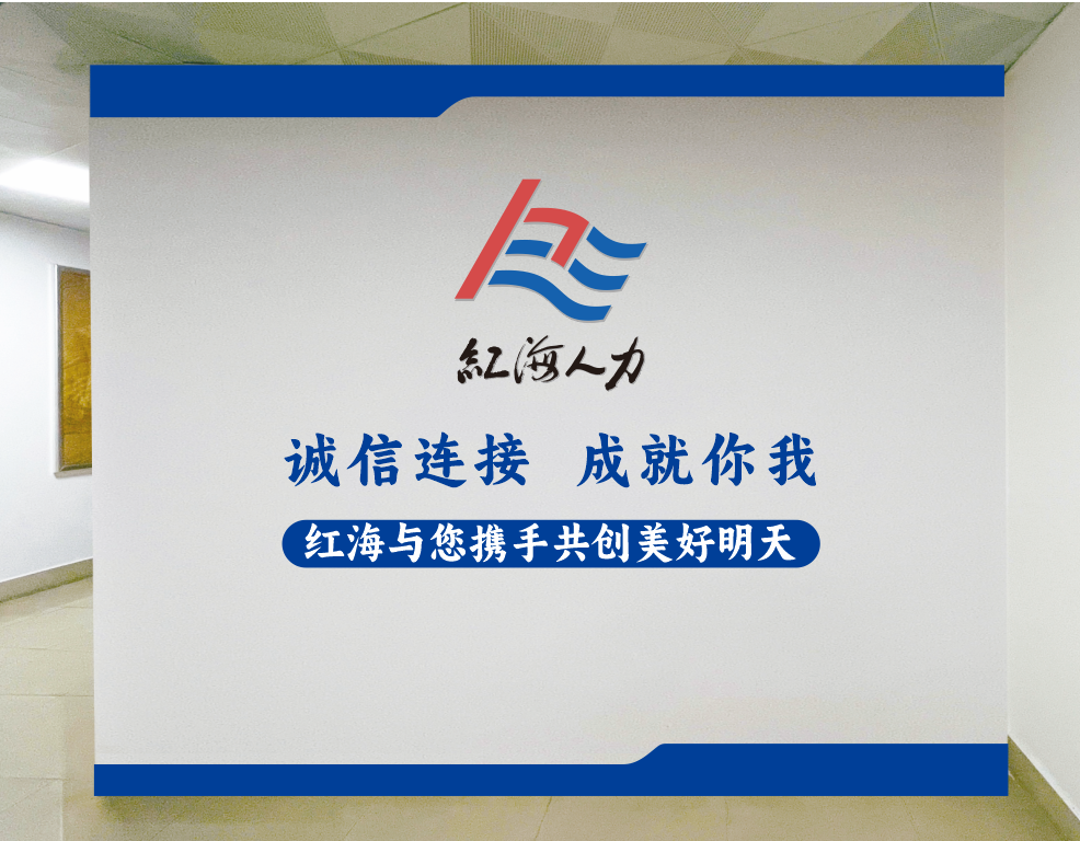 公司门口
