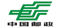 中国邮政