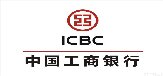 中国工商银行