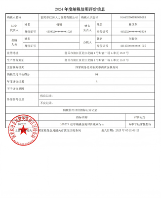 图片8(1)