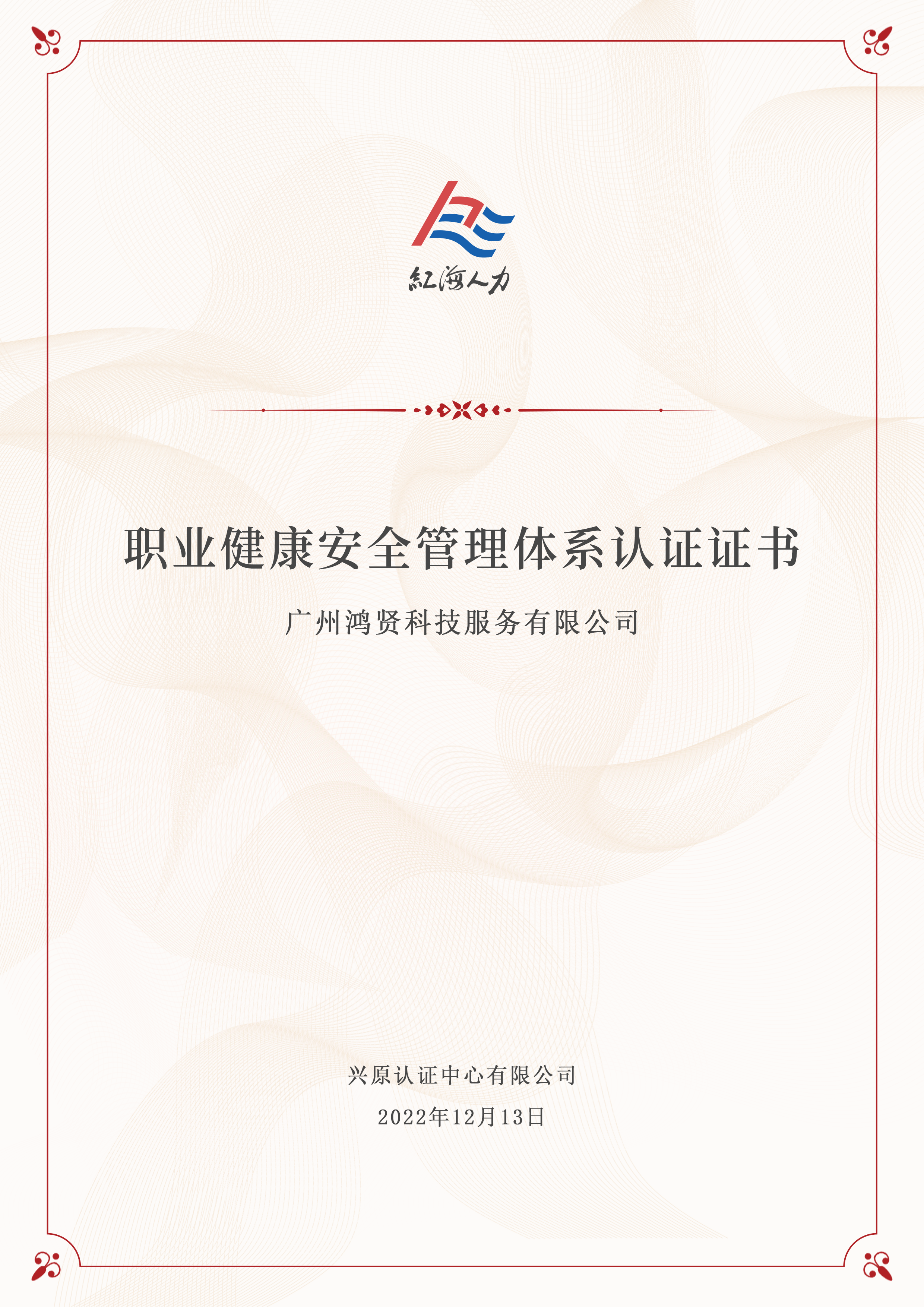 微信图片_20250915171115_523_38