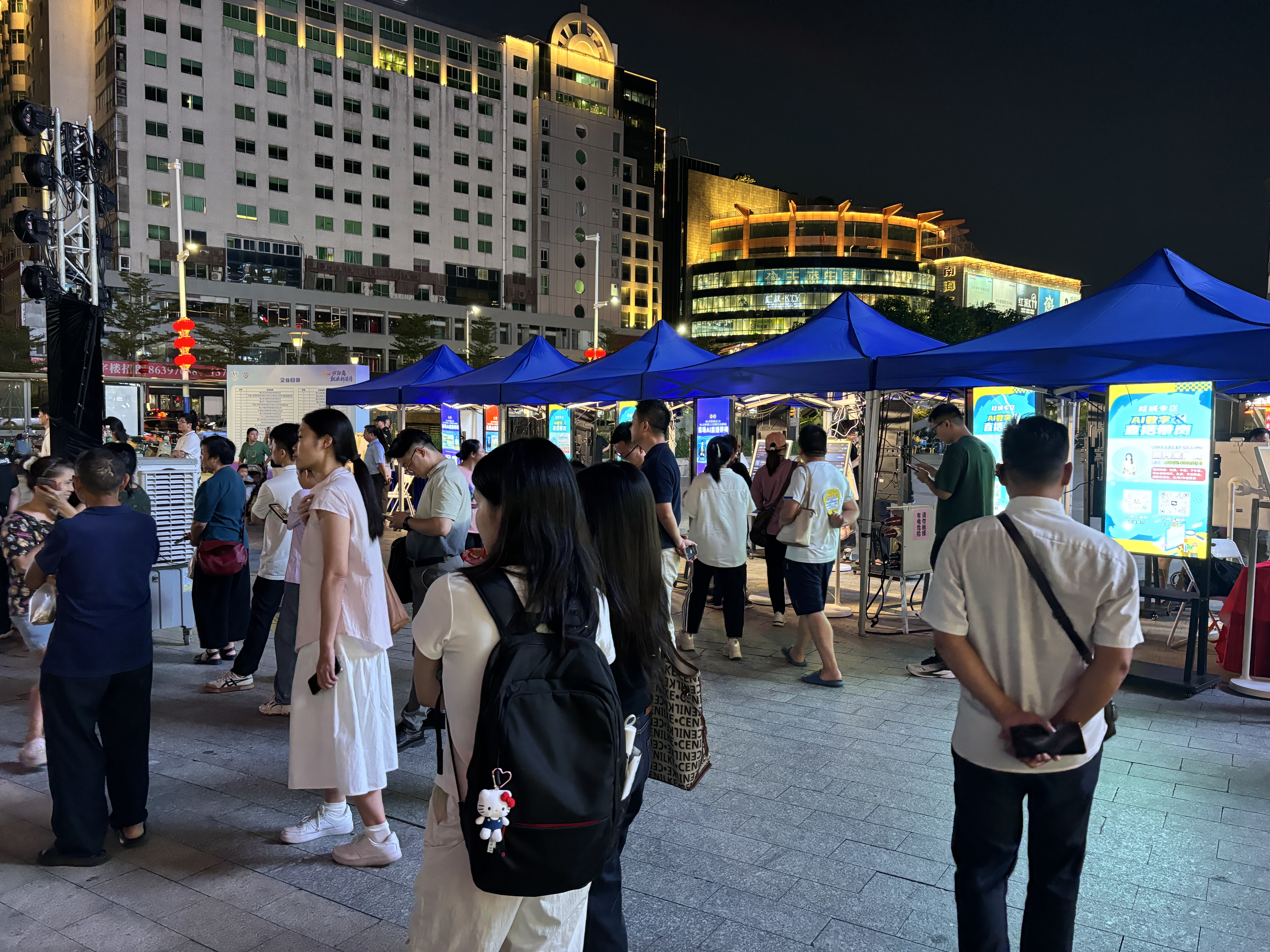 微信图片_2025-09-05_135354_282