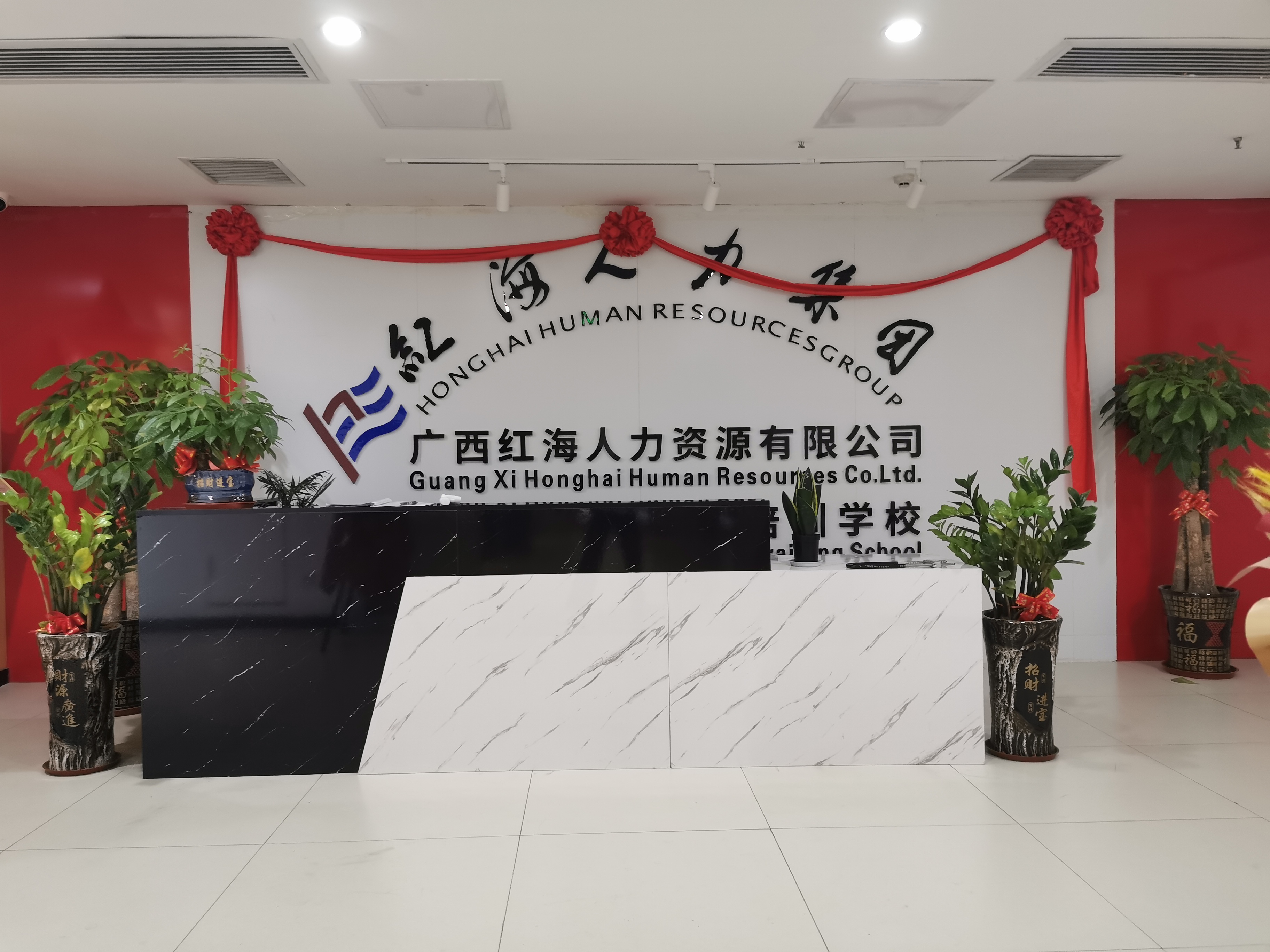 办公室环境