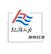 177189郴州红海logo
