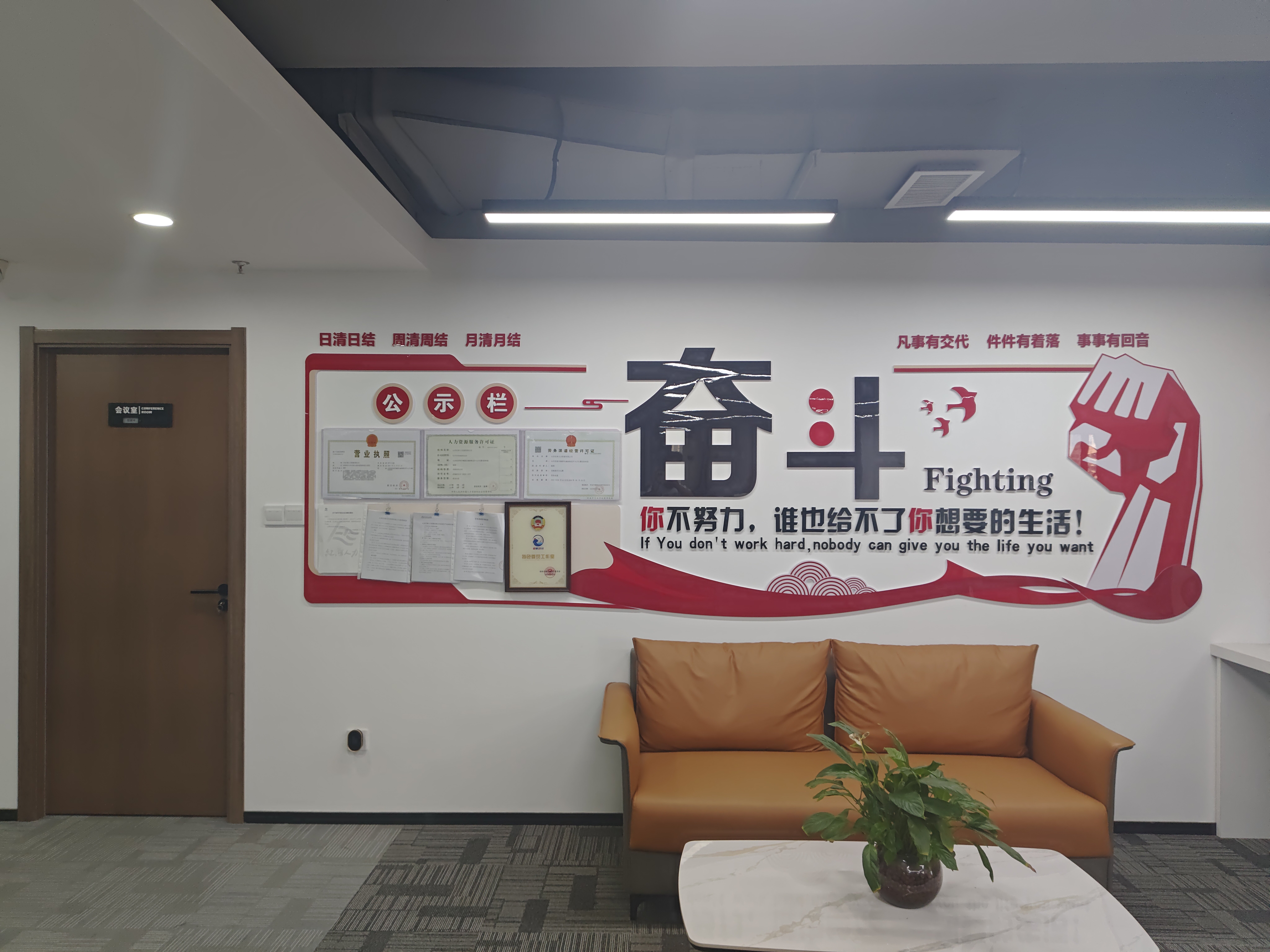 休息区