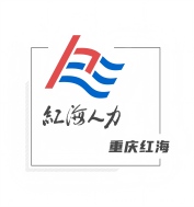 重庆红海(1)