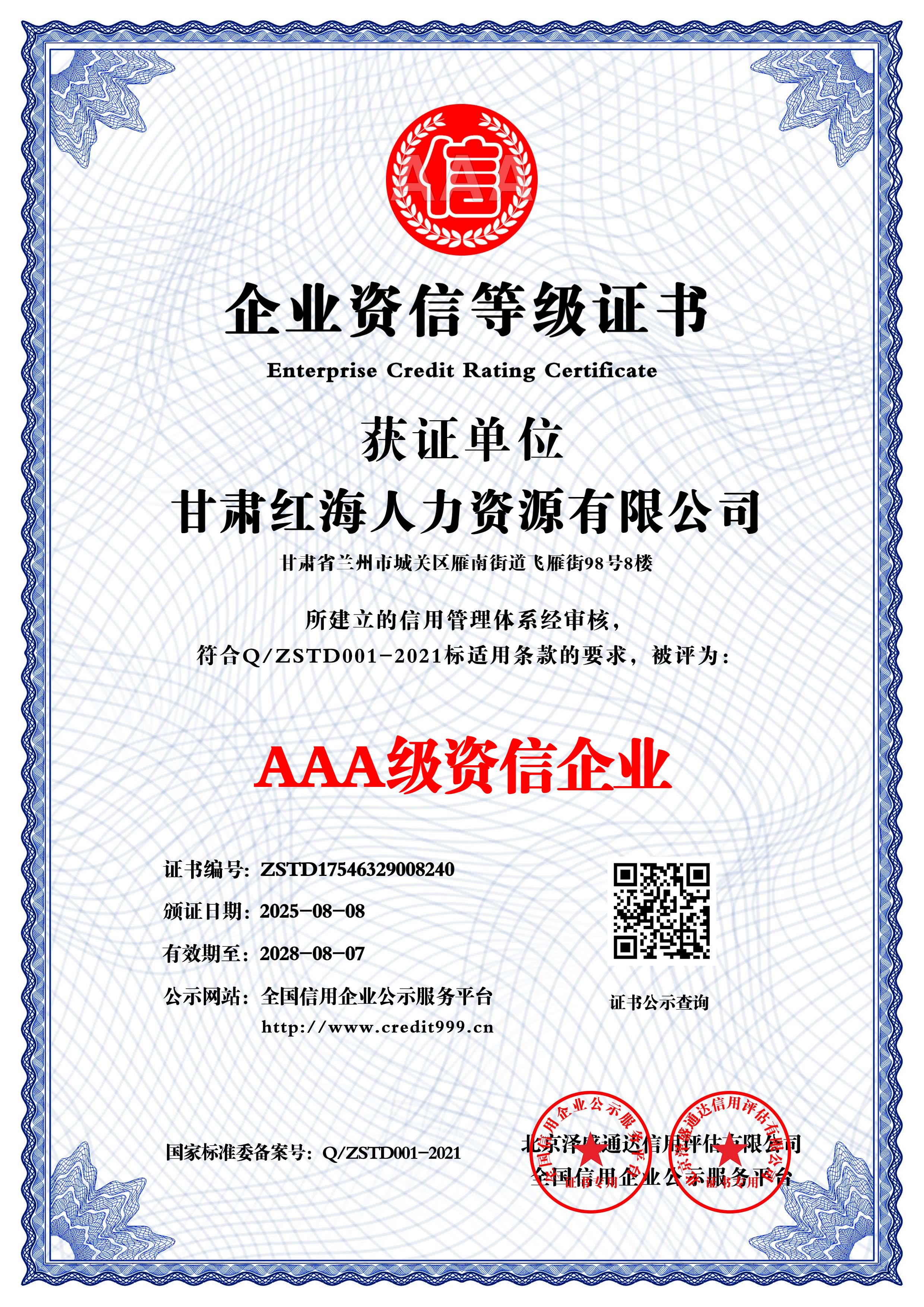 图片3(1)