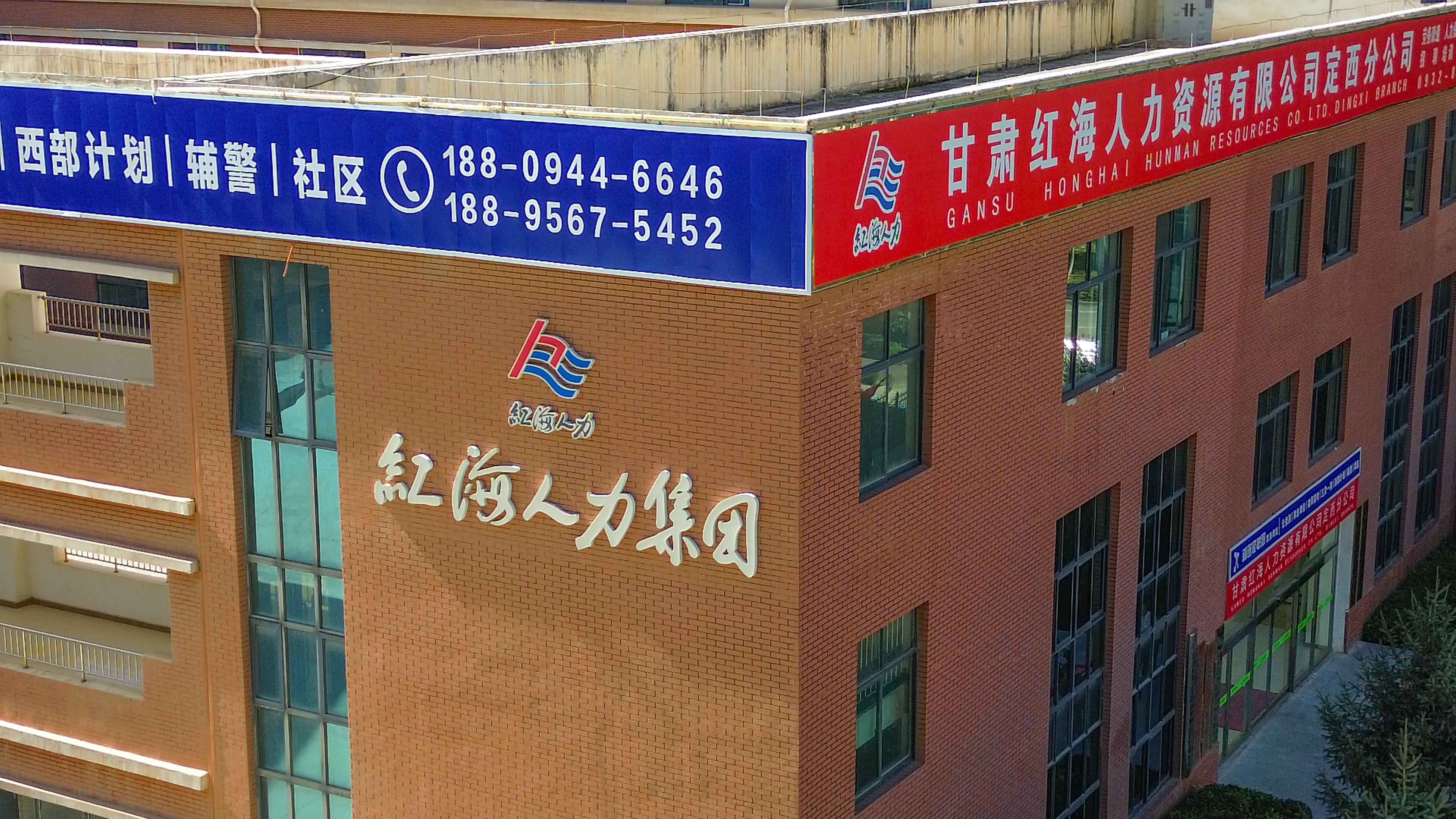 外部环境