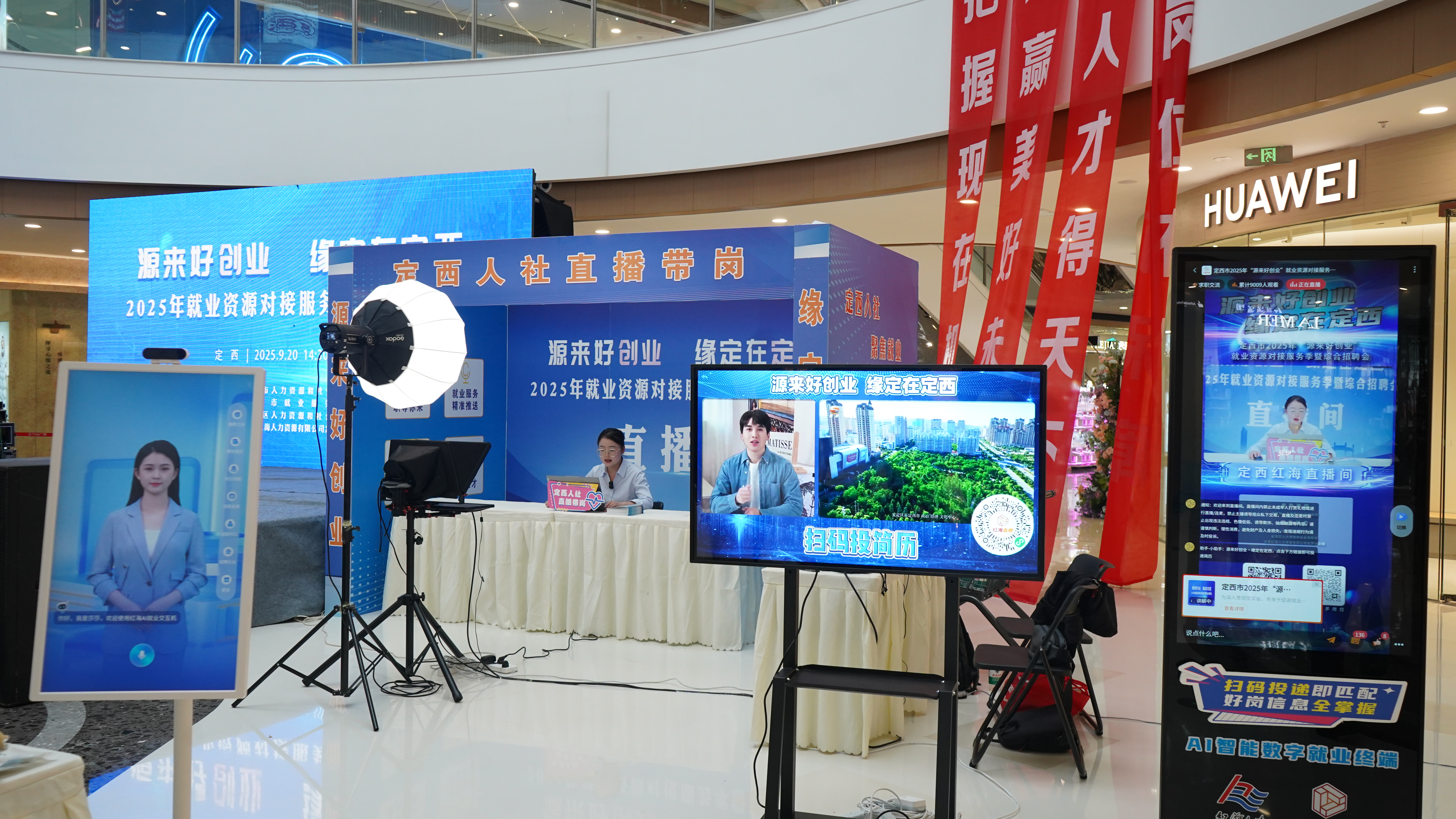 AI招聘专区