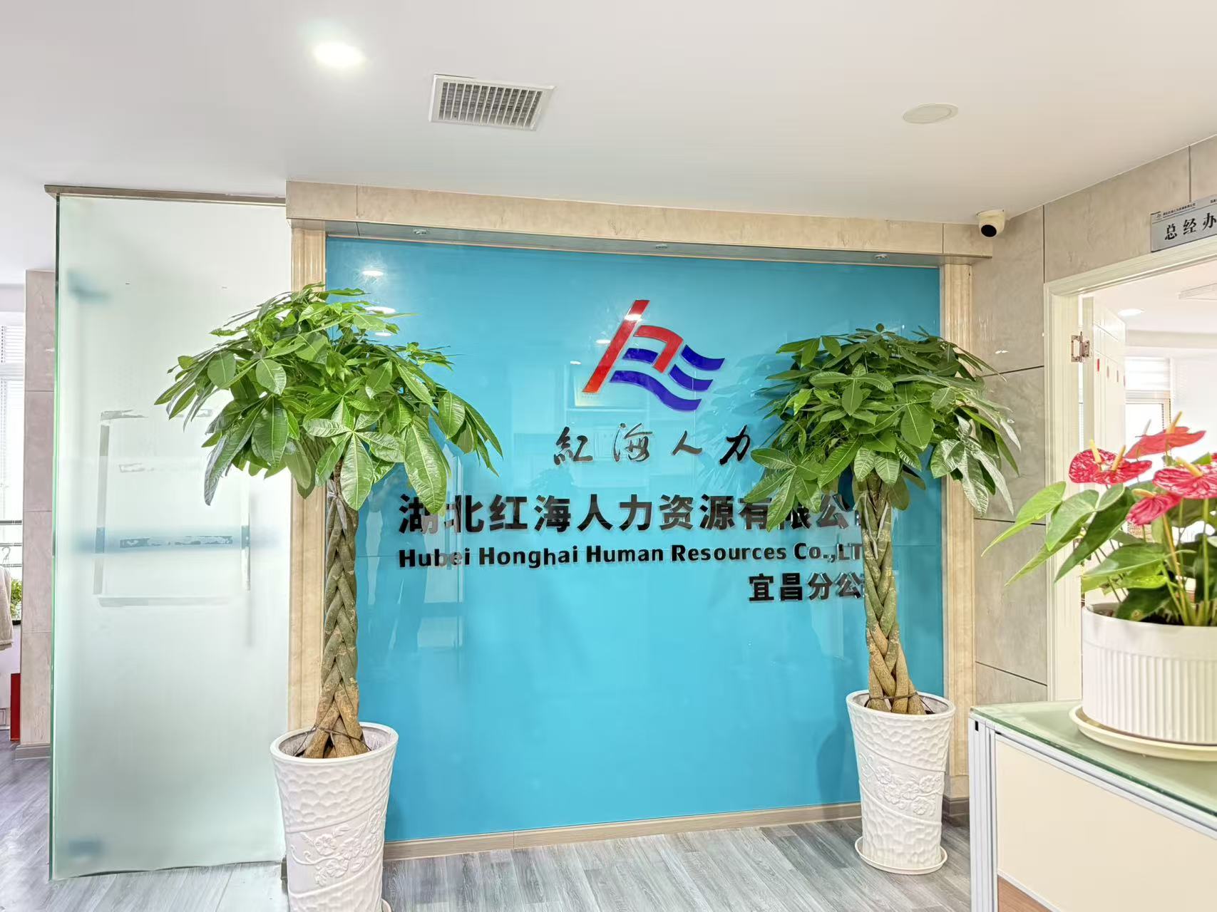 公司前台