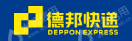 哈尔滨德邦货物运输有限公司