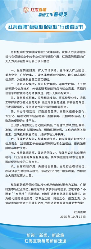 倡议书