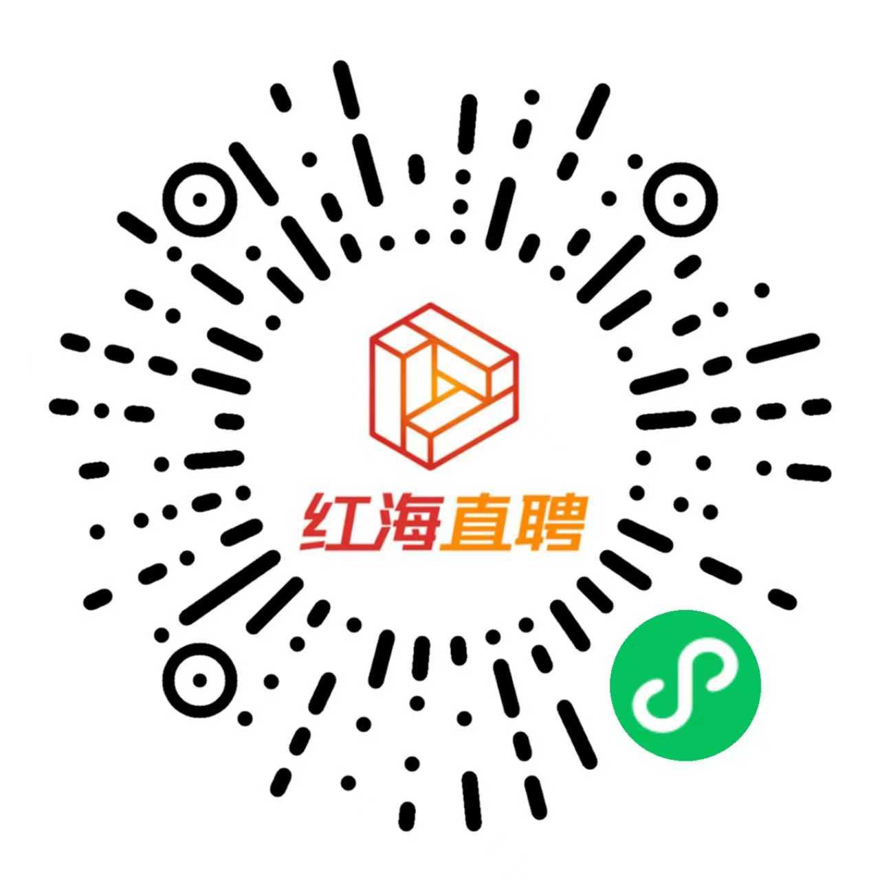 红海直聘