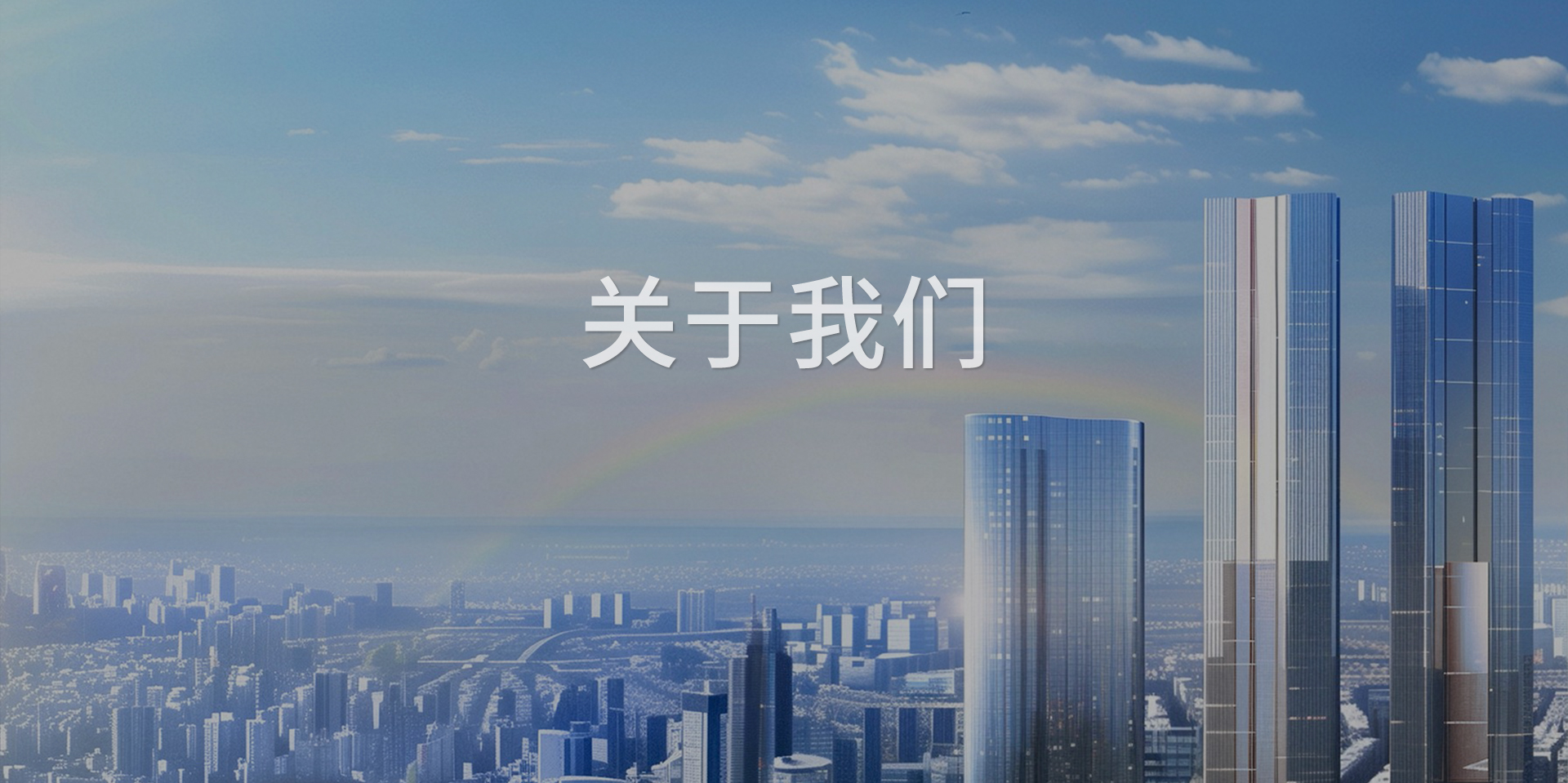 微信图片_20250421154102