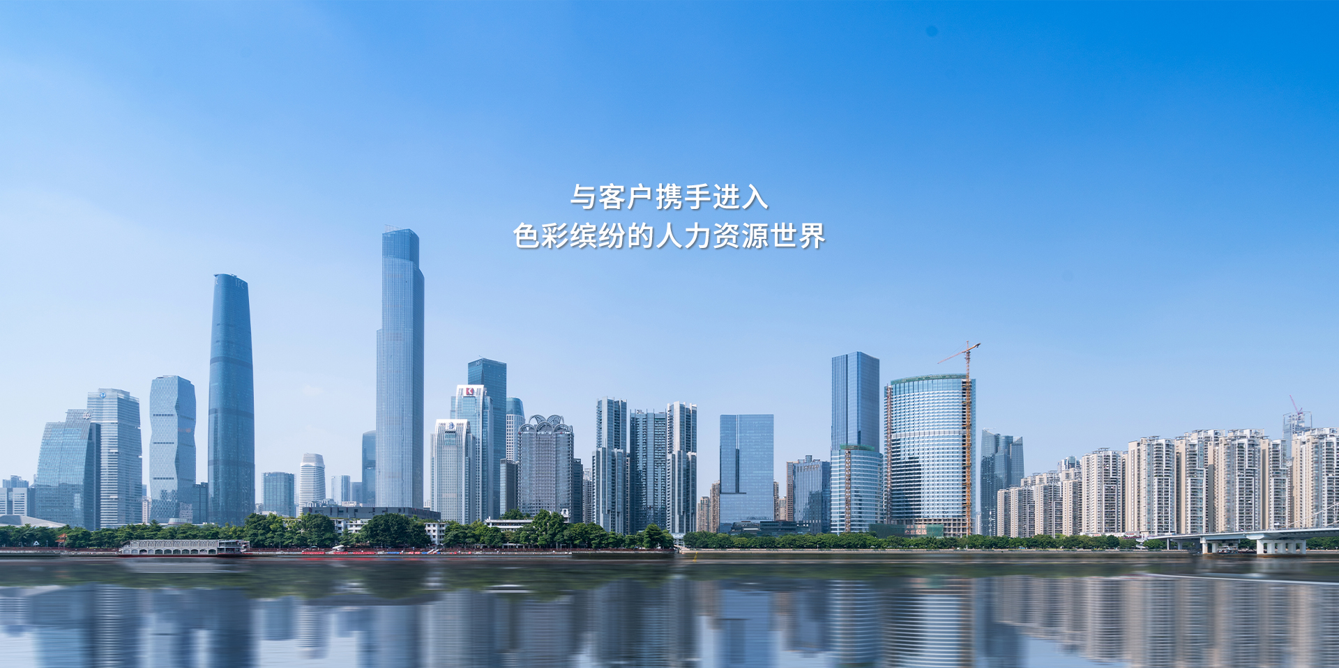 首页轮播图2