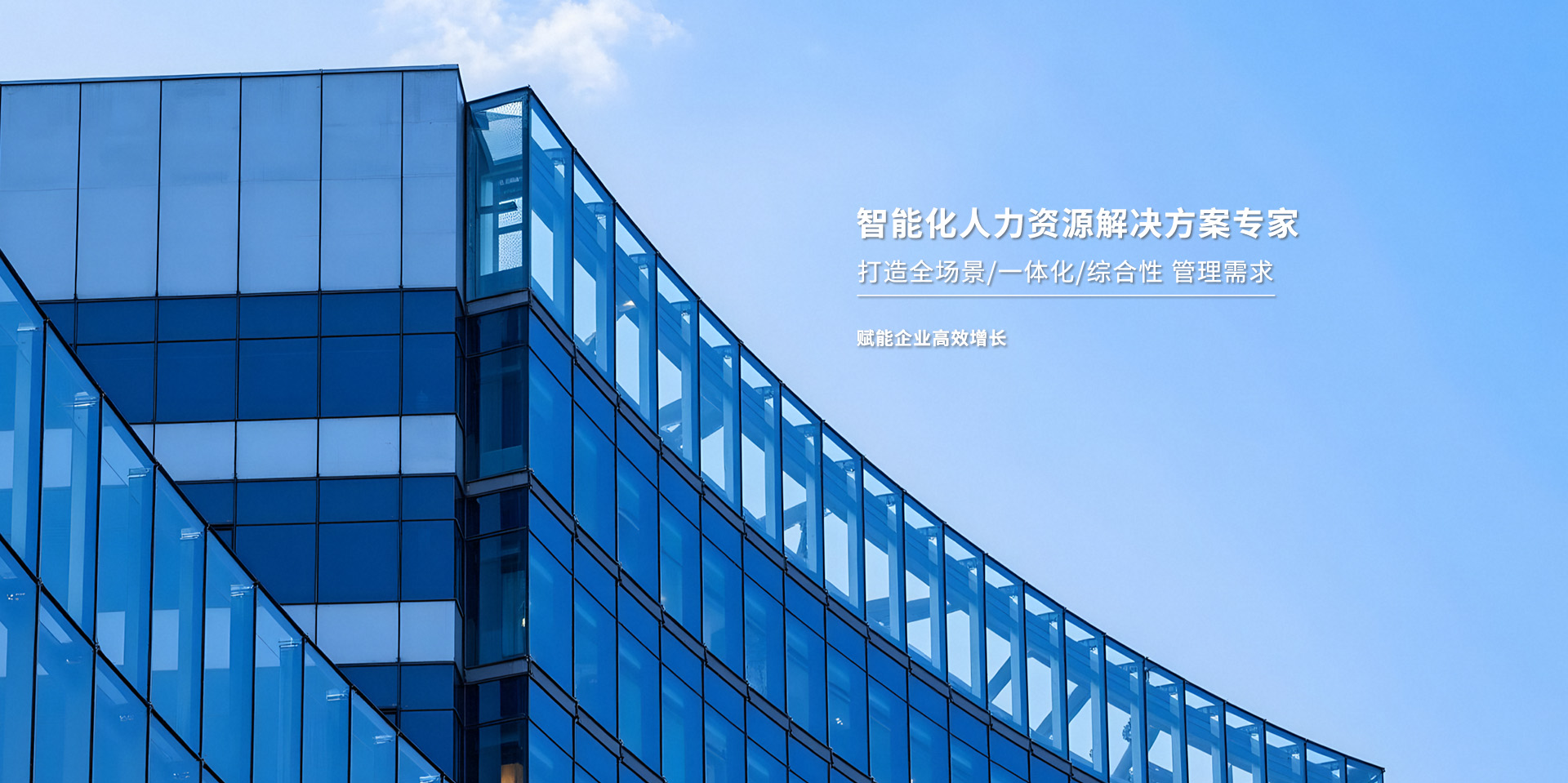 首页轮播图1