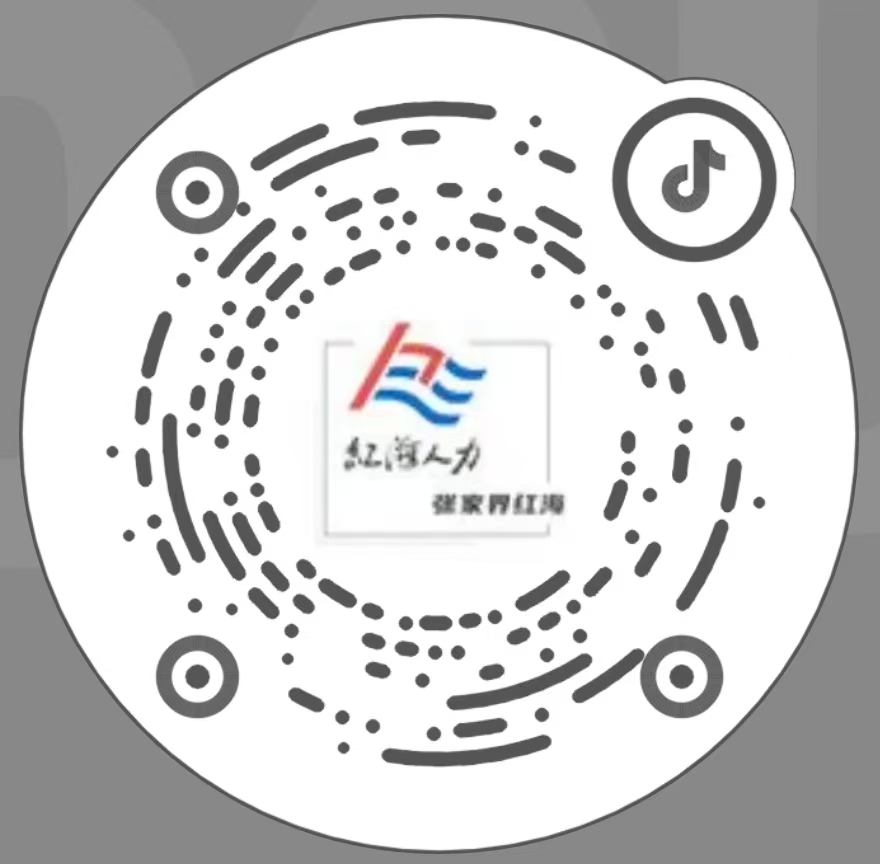 抖音