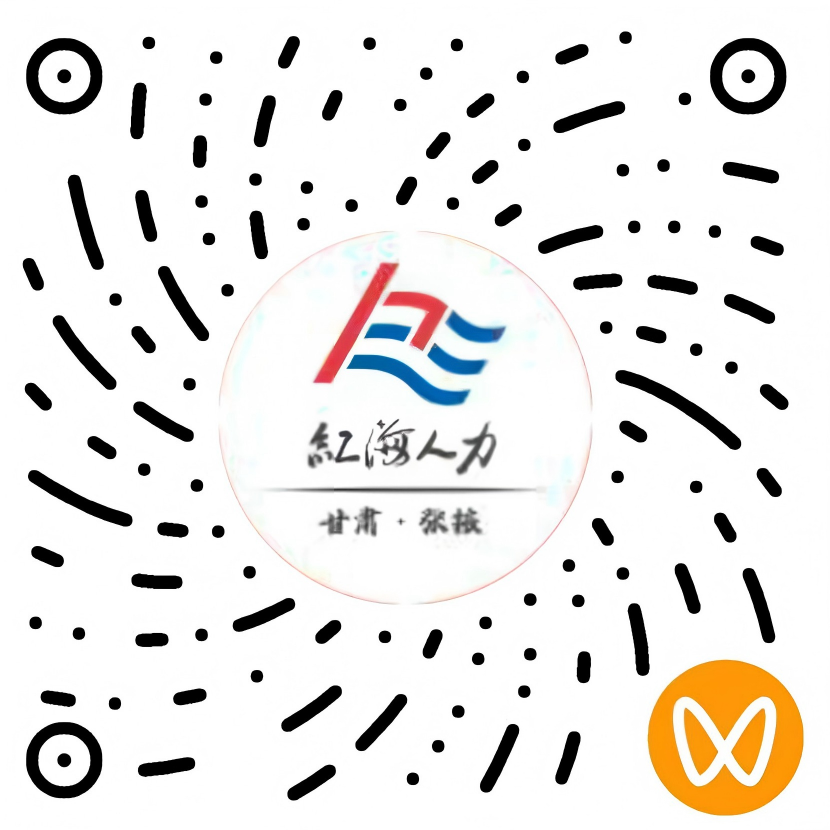 张掖红海视频号
