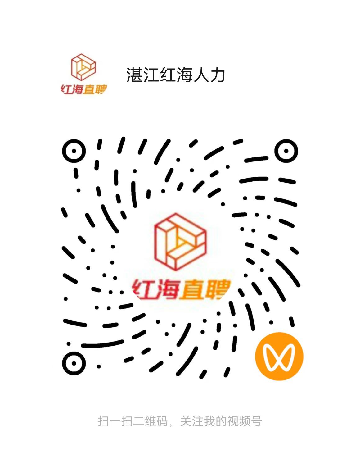 视频号