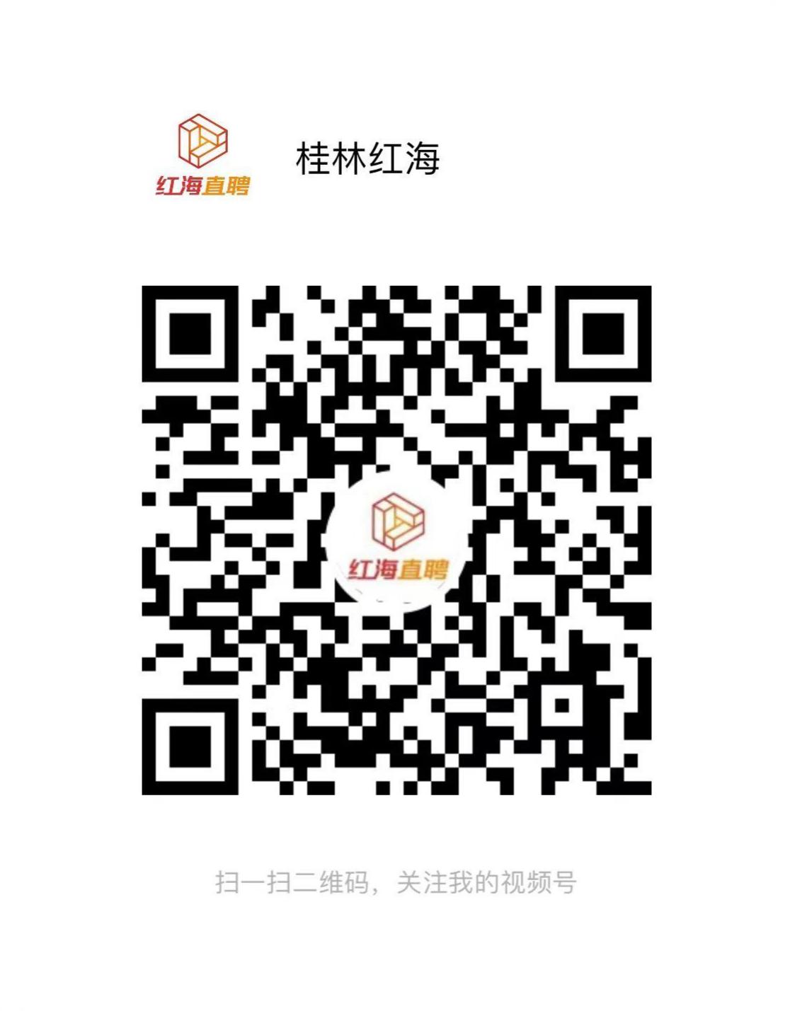 视频号