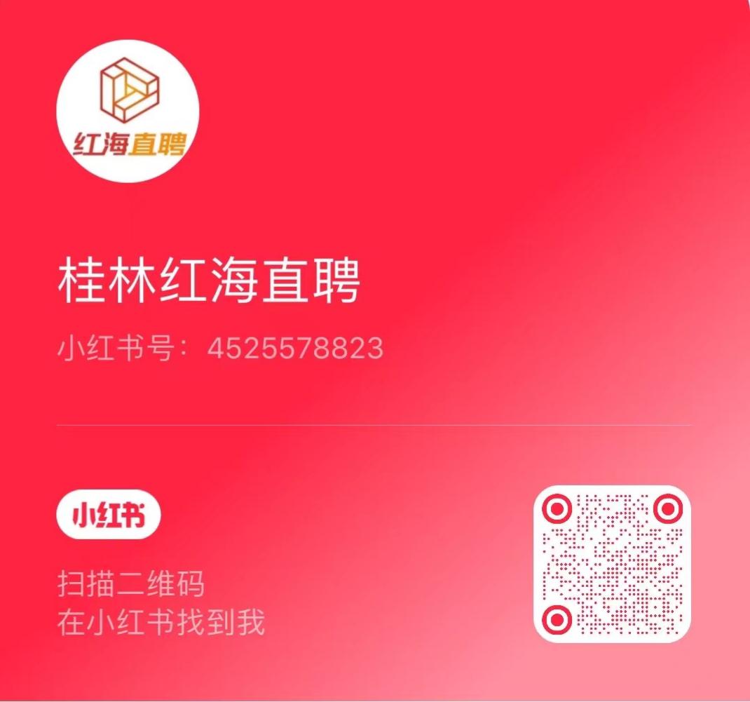 小红书