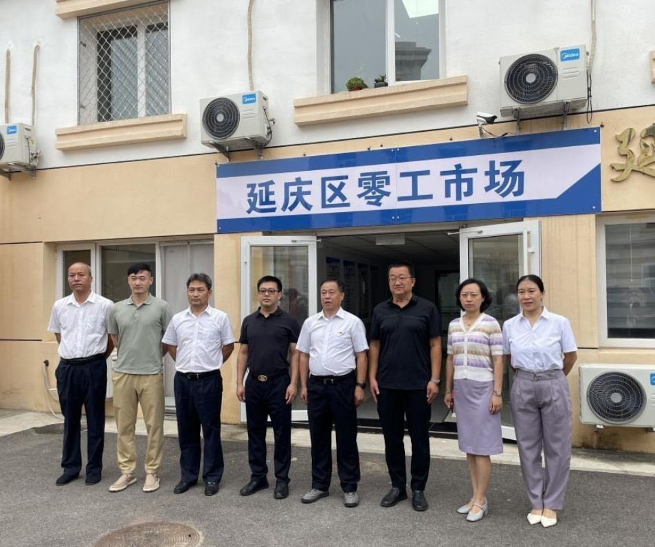 零工市场合照 (2).jpg