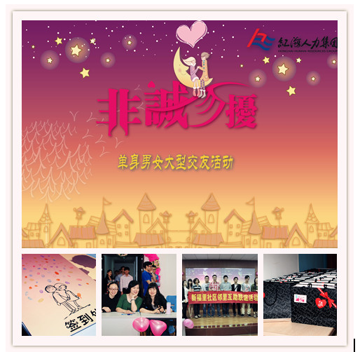 C:\Documents and Settings\Administrator\桌面\明星故事\集团动态\2013.4.28（1）.png